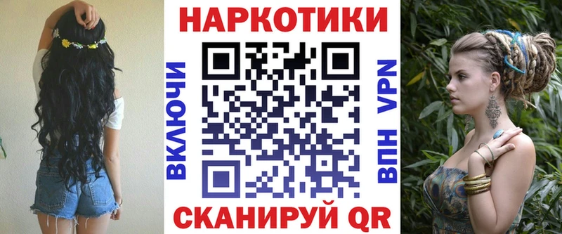 Все наркотики Старый Крым Бошки Шишки  Альфа ПВП  АМФЕТАМИН  Меф 