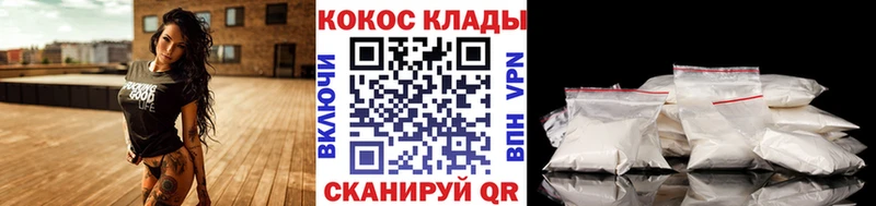 Кокаин Боливия  Старый Крым 