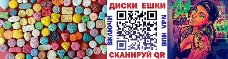 ЭКСТАЗИ MDMA  даркнет сайт  Старый Крым 