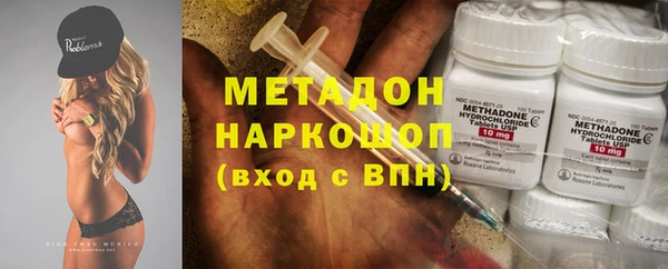 метамфетамин Магас