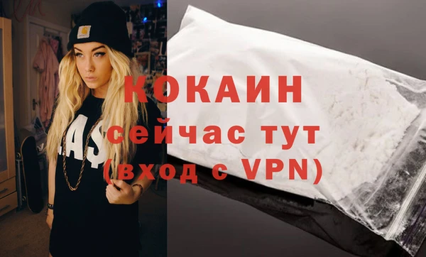 трава Одинцово