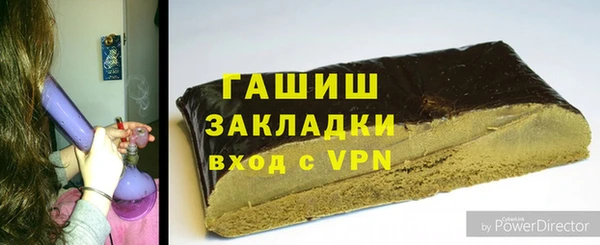 трава Одинцово