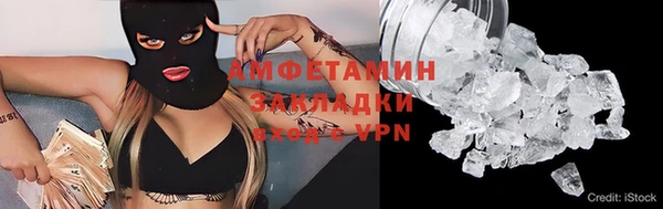 кристаллы Лиски