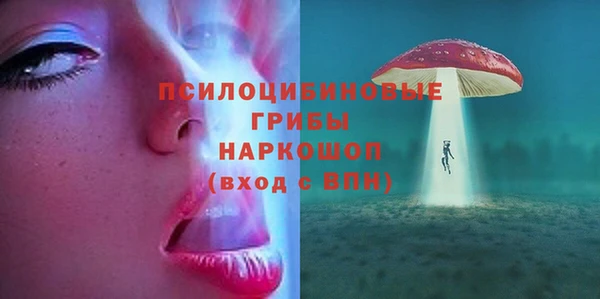 кристаллы Лиски