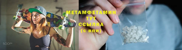 скорость mdpv Березники