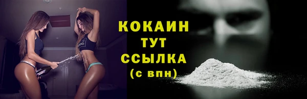 скорость mdpv Березники