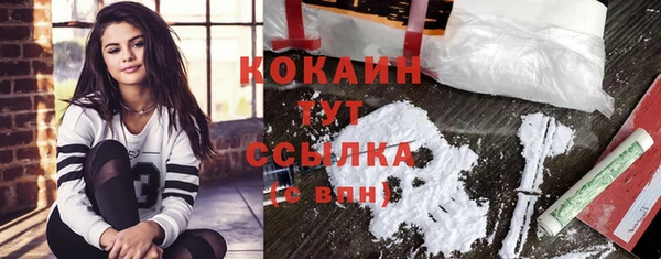 трава Одинцово