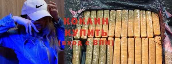 трава Одинцово