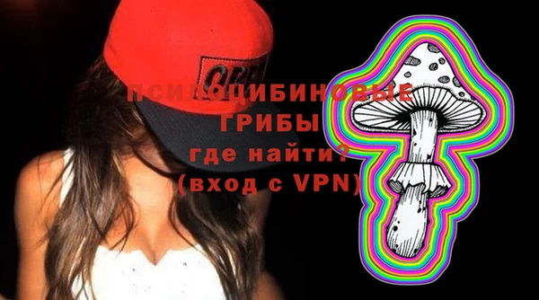 трава Одинцово