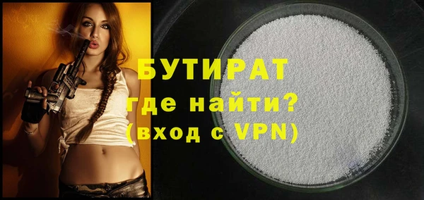 скорость mdpv Березники