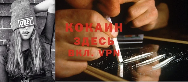 кристаллы Лиски