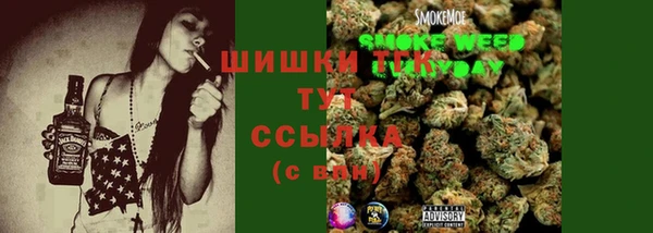 трава Одинцово