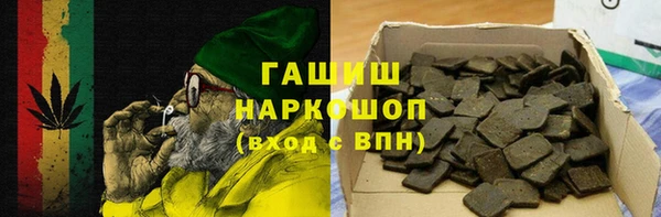 молекула духа Магадан