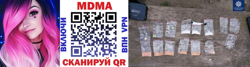 MDMA кристаллы  Старый Крым 