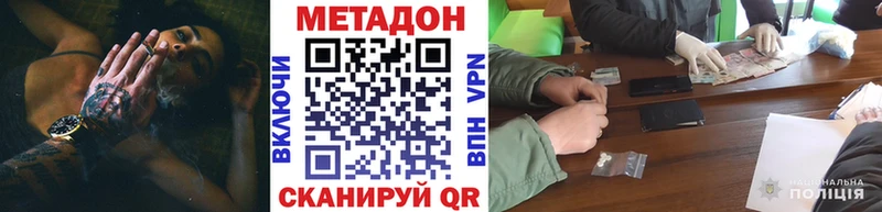 как найти   Старый Крым  МЕТАДОН мёд 