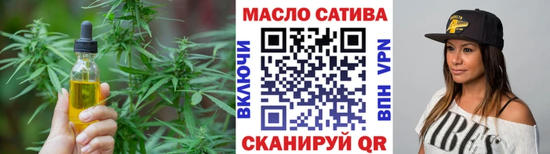 Дистиллят ТГК Wax  Старый Крым 