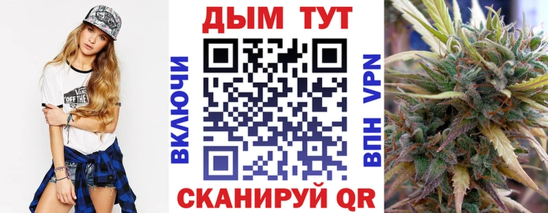 Шишки марихуана OG Kush  ссылка на мегу ТОР  Старый Крым 